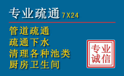 相山区科技助力下的2026年夏季窨井管道疏通的新特点
